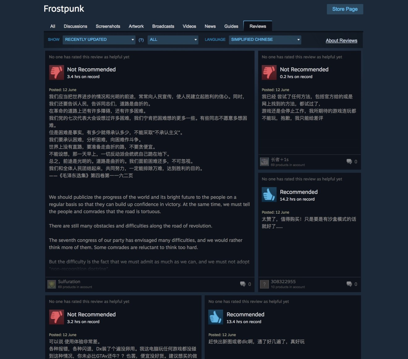 Thousands of Chinese gamers use VPNs to get through the Great Firewall and leave comments in Steam Community -- like this discussion of socialism in Frostpunk.