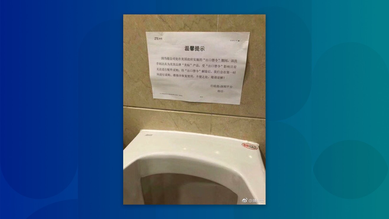 We don’t know what exactly is wrong with this urinal… but whatever it is, it won’t be fixed for a while. (Picture: Chenyiwen/Weibo)