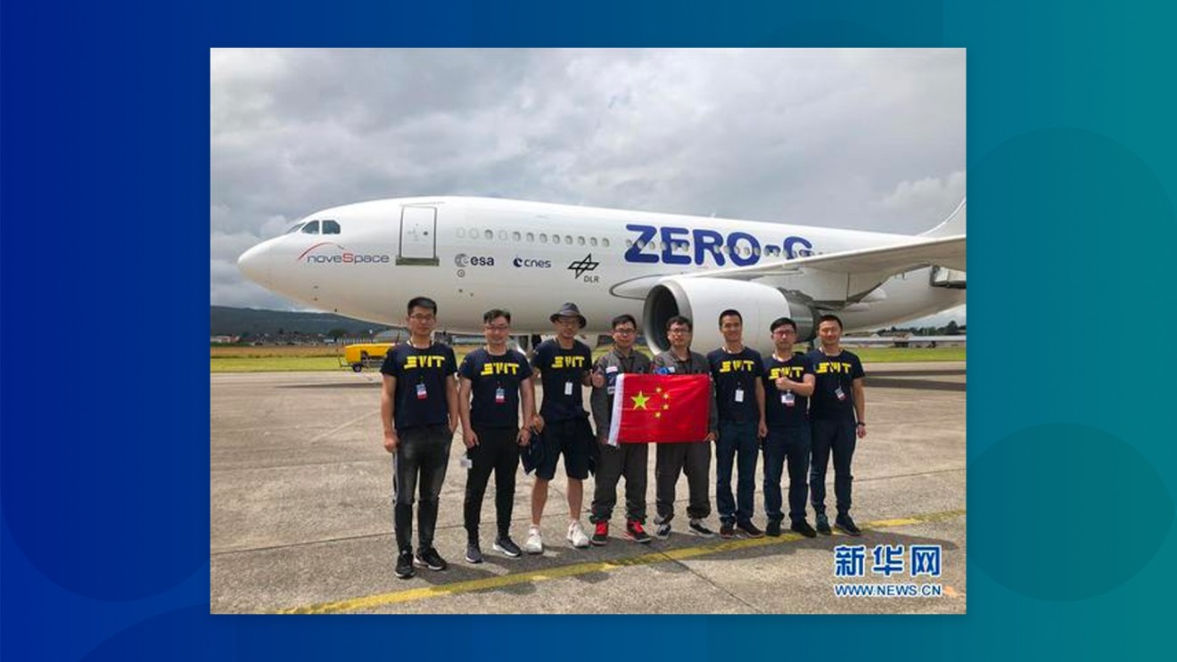 The team from the Chinese Academy of Sciences used a reduced-gravity plane to test the technology. (Picture: Xinhua)