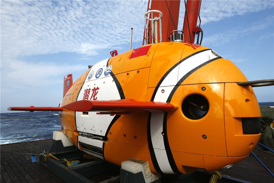 Pictured here is one of China’s previous unmanned autonomous underwater vehicles, the Qianlong No. 3. (Picture: Xinhua)