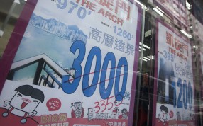 ‘For years, investors have been living in a dream world, artificially created by the central banks. But this alternative reality will eventually come to an end – possibly as early as this year’ ‘For years, investors have been living in a dream world, artificially created by the central banks. But this alternative reality will eventually come to an end – possibly as early as this year’