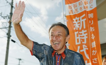 Denny Tamaki, who won the Okinawa gubernatorial election with his anti-US base policy pledge, waves to his supporters. Photo: Kyodo