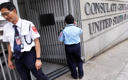 universal protection security guard