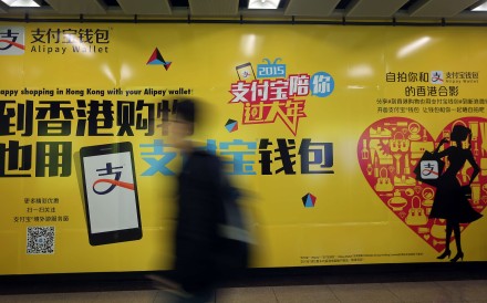 Online payments service Alipay is used in China’s largest e-commerce marketplaces. Photo: David Wong