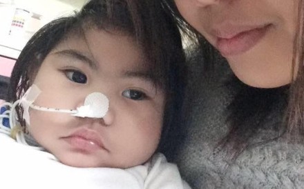 Two-year-old died from complications relating to Torch syndrome this week. Her Filipino parents are appealing for money to pay for the repatriation of her body for burial in the Philippines