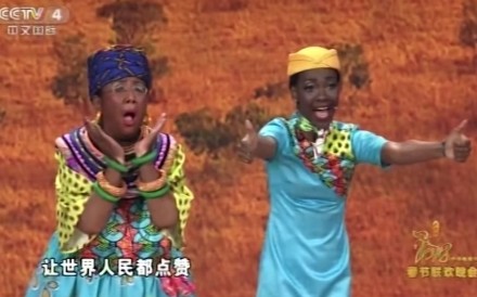 China’s foreign ministry denied the CCTV comedy sketch was racist. Photo: CCTV/AP