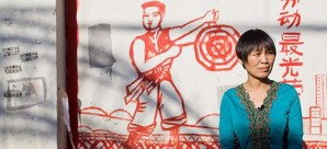 Fan Yusu. Photo: Handout