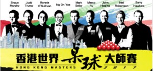 SCMP invites you to Hong Kong Masters Snooker 2017