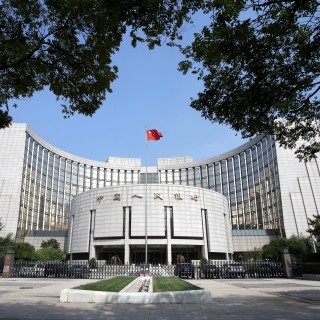 The People's Bank of China has 