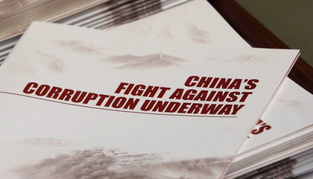China’s anti-corruption campaign