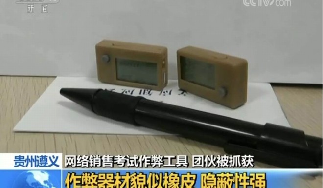 An eraser containing a signal transmitter helped 27 people get the right answers on a pharmacist licensing exam.