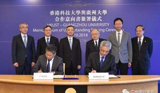 Intending to serve the innovation and tech ambitions of China’s ‘Greater Bay Area, the Hong Kong University of Science and Technology plans to build a campus in Nansha.