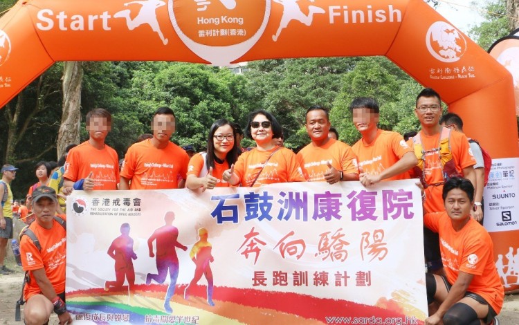 The recovering drug addicts of SKC island won the relay race at the Raleigh Challenge. Photo: Handout