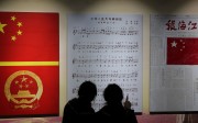 Pronunciation issues could prove thorny in Hong Kong when it outlaws disrespect of the national anthem. Photo; AFP