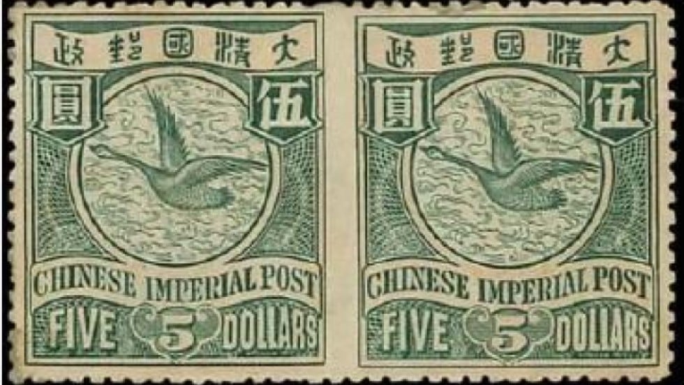 Hammer Down Auctions >> Sizzling market for Chinese stamps | South China Morning Post Hammer Down Auctions >> Sizzling market for Chinese stamps | South China Morning Post