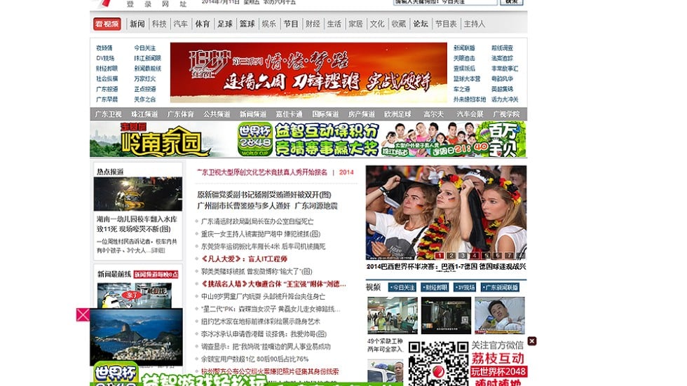 guangdong tv news channel quietly changing from cantonese to
