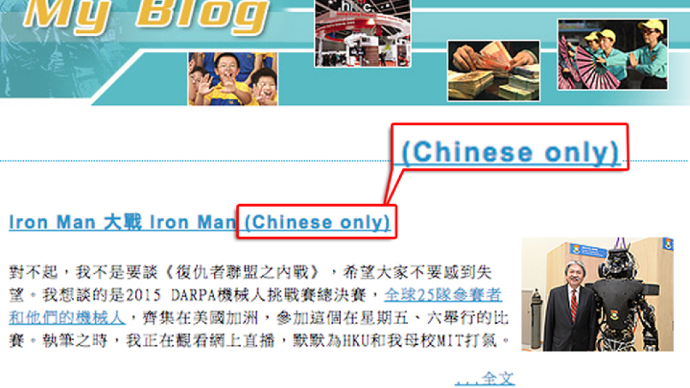 Official Use Of English Being Neglected By Hong Kong Government Official Use Of English Being Neglected By Hong Kong Government