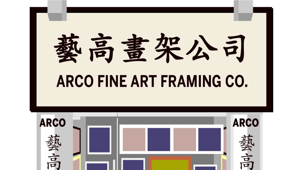 The Place To Go In Hong Kong For Fine Art Framing South China The Place To Go In Hong Kong For Fine Art Framing South China Morning Post