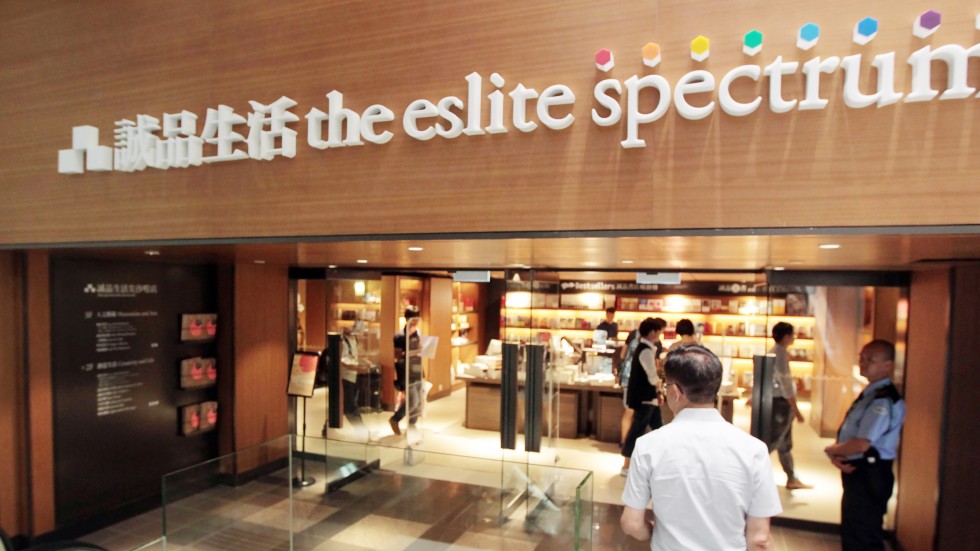 Taiwanese bookstore chain Eslite opens second outlet in Hong Kong amid