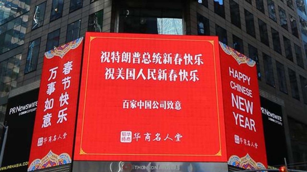 Chinese firms extend Lunar New Year wishes to Trump via Times Square