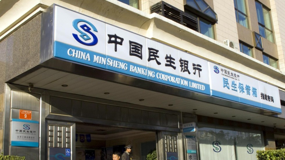China Minsheng Bank handed fine in fake wealth management 