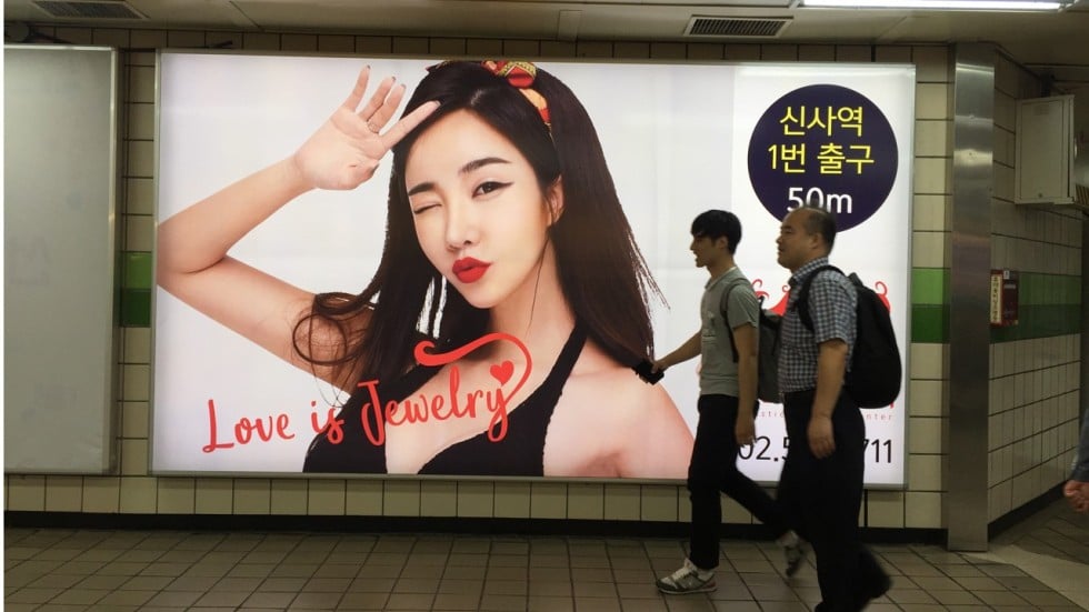 K Beauty The Ugly Face Of South Korea S Obsession With
