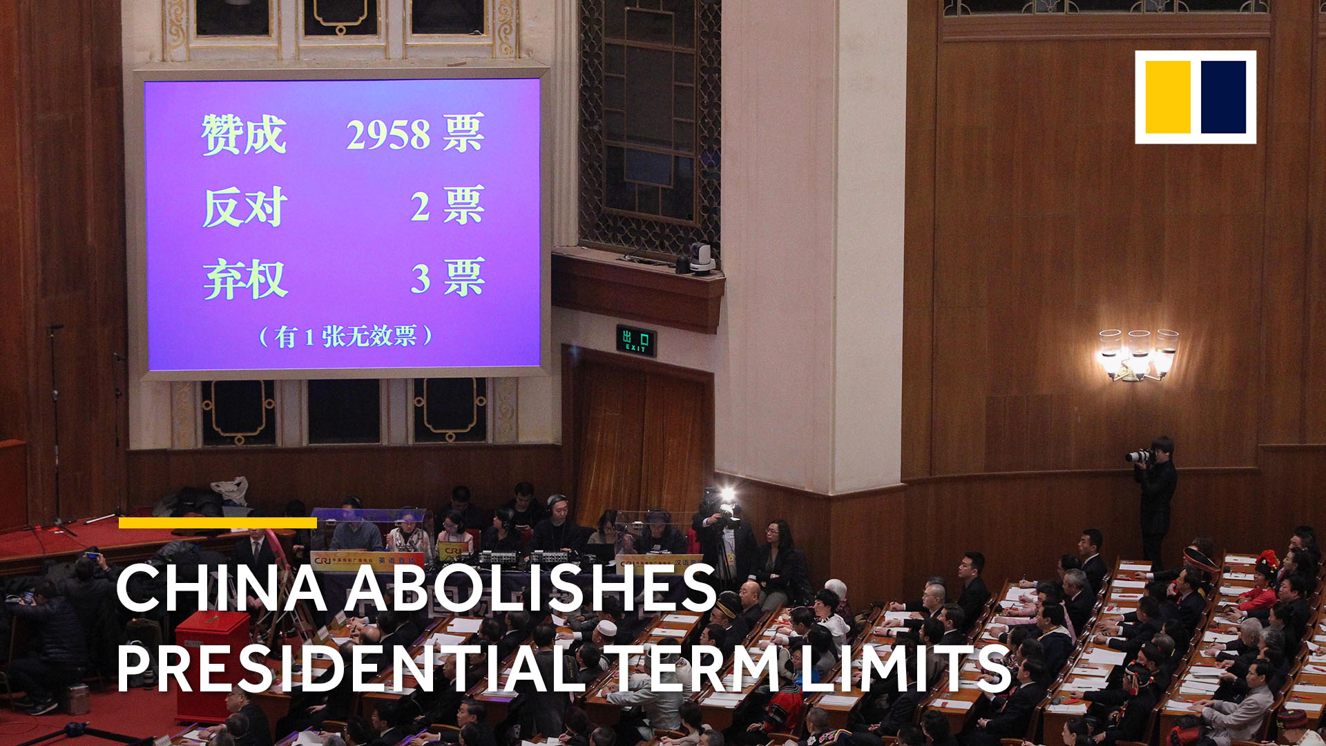 Top Beijing official Li Fei to lead newly renamed Constitution and Law